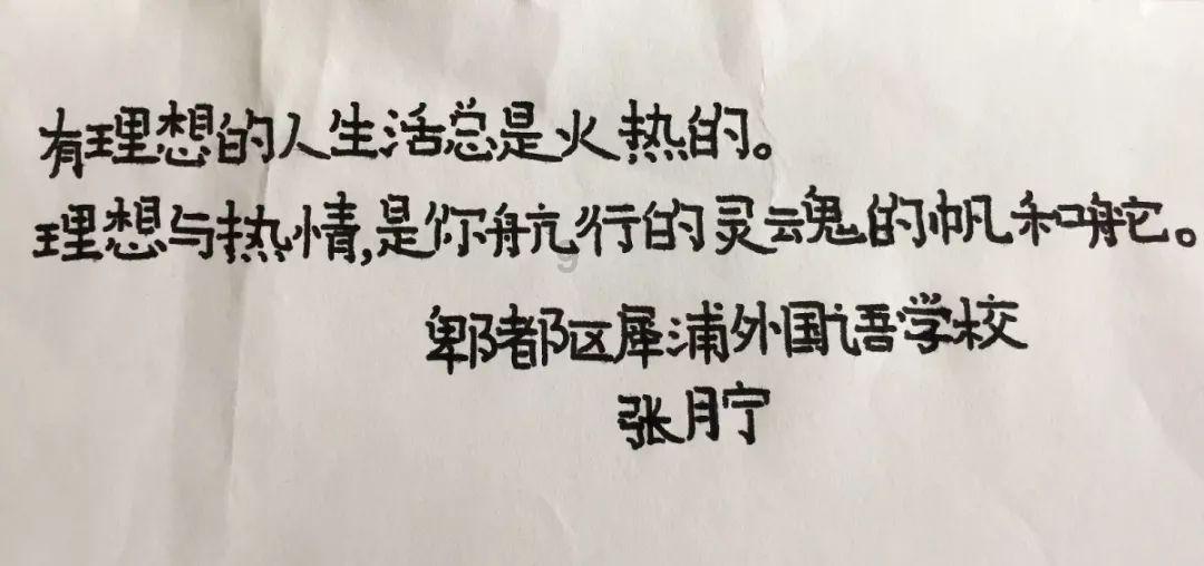 可爱的蜗牛拼图