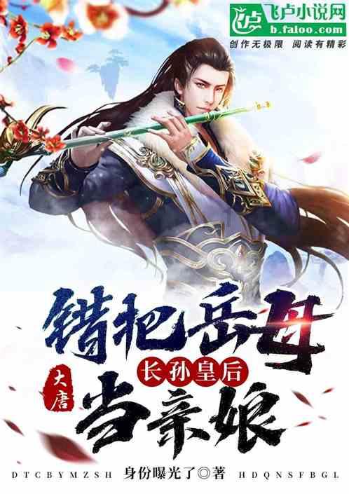 天龙八部手游